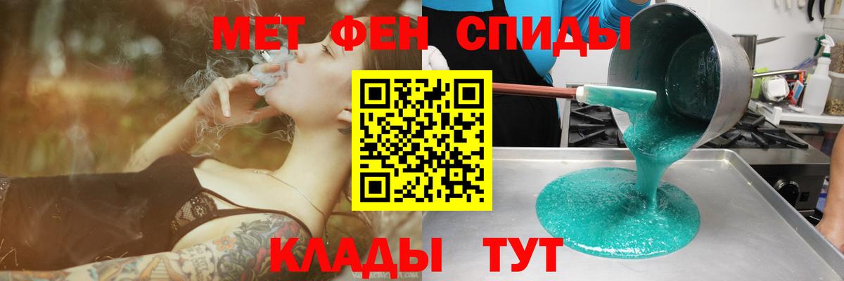 Сосновоборск  Амфетамин  Вход с VPN  АМФ 97% 