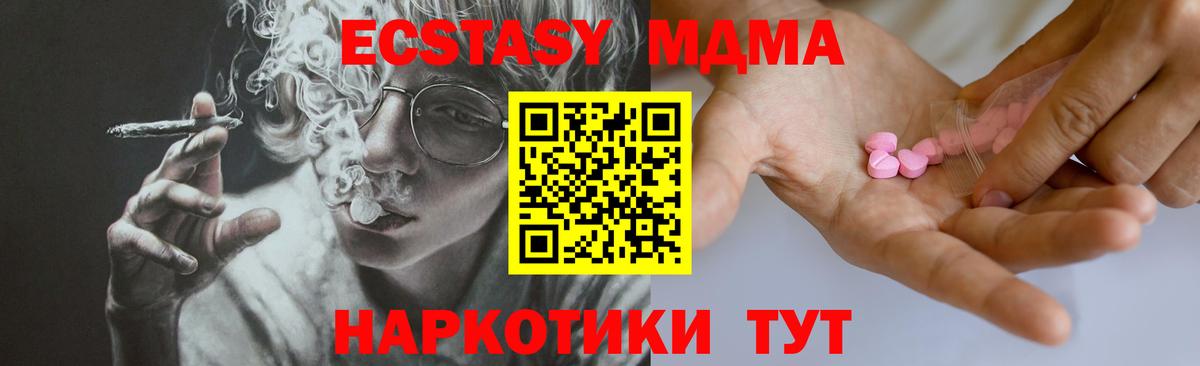 Кетамин Сосновоборск