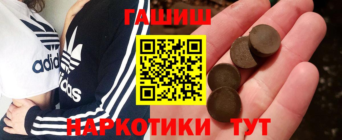 ГАШИШ AMNESIA HAZE  ГАШИШ  Сосновоборск  Вход с VPN  ГАШИШ убойный 