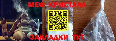 2c-b Наро-Фоминск