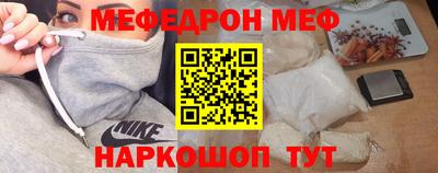 2c-b Наро-Фоминск