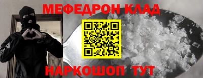 2c-b Наро-Фоминск