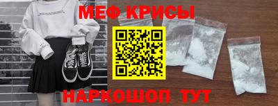 молекула духа Нальчик