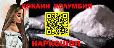 2c-b Наро-Фоминск