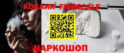 молекула духа Нальчик
