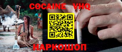 кокаин перу Нарткала