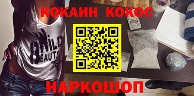 молекула духа Нальчик