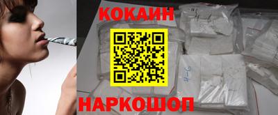 молекула духа Нальчик