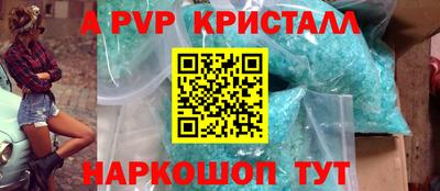 кокаин перу Нарткала