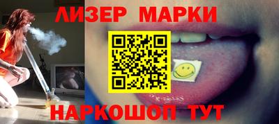 молекула духа Нальчик