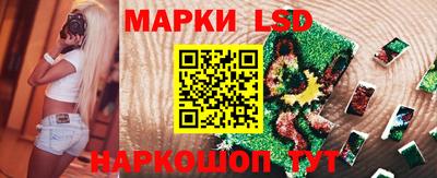 2c-b Наро-Фоминск