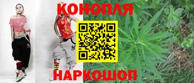 2c-b Наро-Фоминск