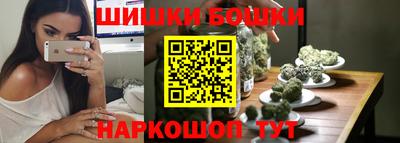 2c-b Наро-Фоминск