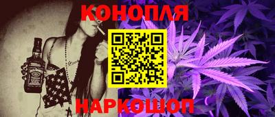 молекула духа Нальчик