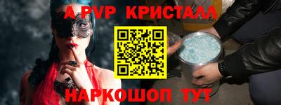 молекула духа Нальчик