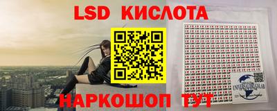 молекула духа Нальчик