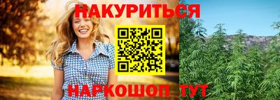 2c-b Наро-Фоминск