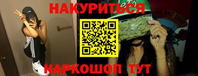 кокаин перу Нарткала