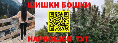 молекула духа Нальчик