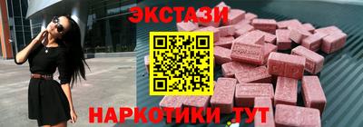 2c-b Наро-Фоминск