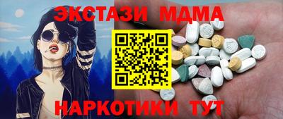 2c-b Наро-Фоминск