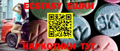 молекула духа Нальчик