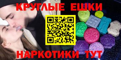 молекула духа Нальчик