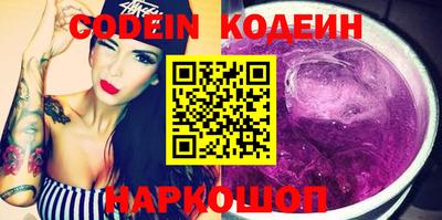 молекула духа Нальчик