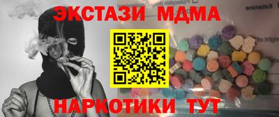2c-b Наро-Фоминск