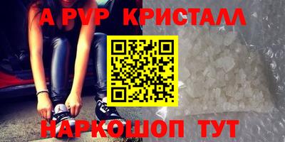2c-b Наро-Фоминск