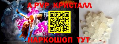 2c-b Наро-Фоминск