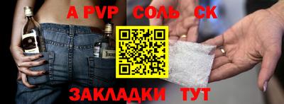 кокаин перу Нарткала