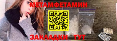 2c-b Наро-Фоминск