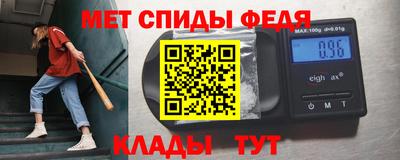 молекула духа Нальчик