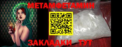 2c-b Наро-Фоминск