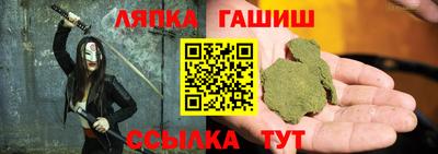 молекула духа Нальчик