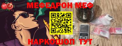 2c-b Наро-Фоминск