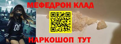 2c-b Наро-Фоминск