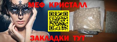 молекула духа Нальчик
