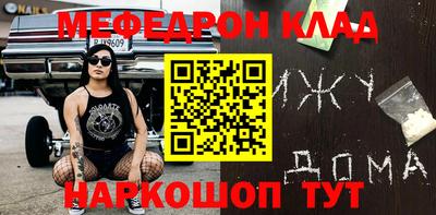 молекула духа Нальчик