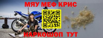 2c-b Наро-Фоминск