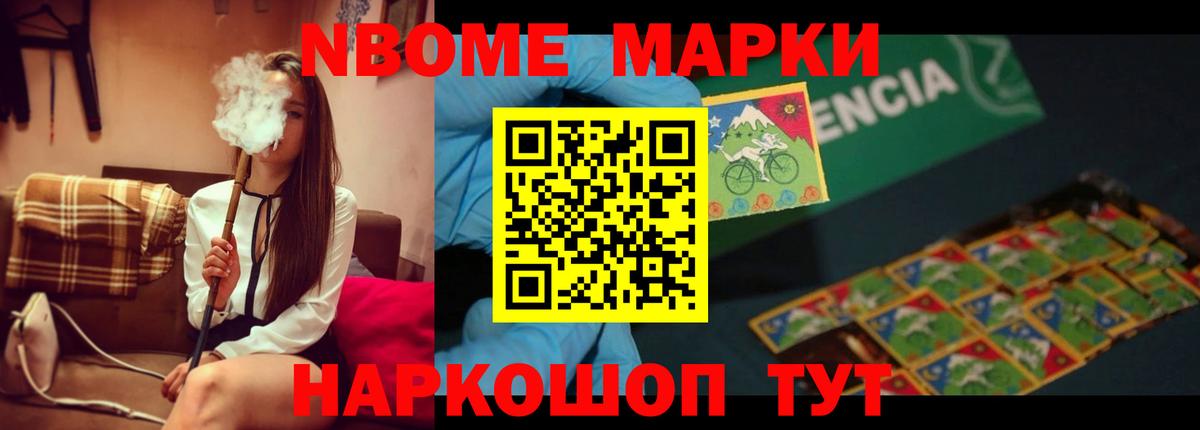 LSD-25 экстази кислота Сосновоборск