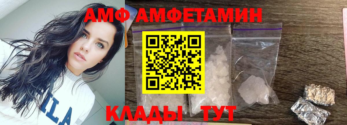 Сосновоборск  Первитин Methamphetamine  Вход с VPN  Первитин Methamphetamine 