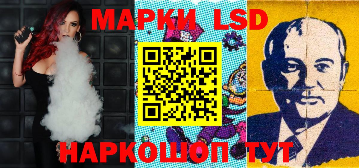 Сосновоборск  Наркотические марки 1,8мг  Наркотические марки 1,8мг  Вход с VPN 